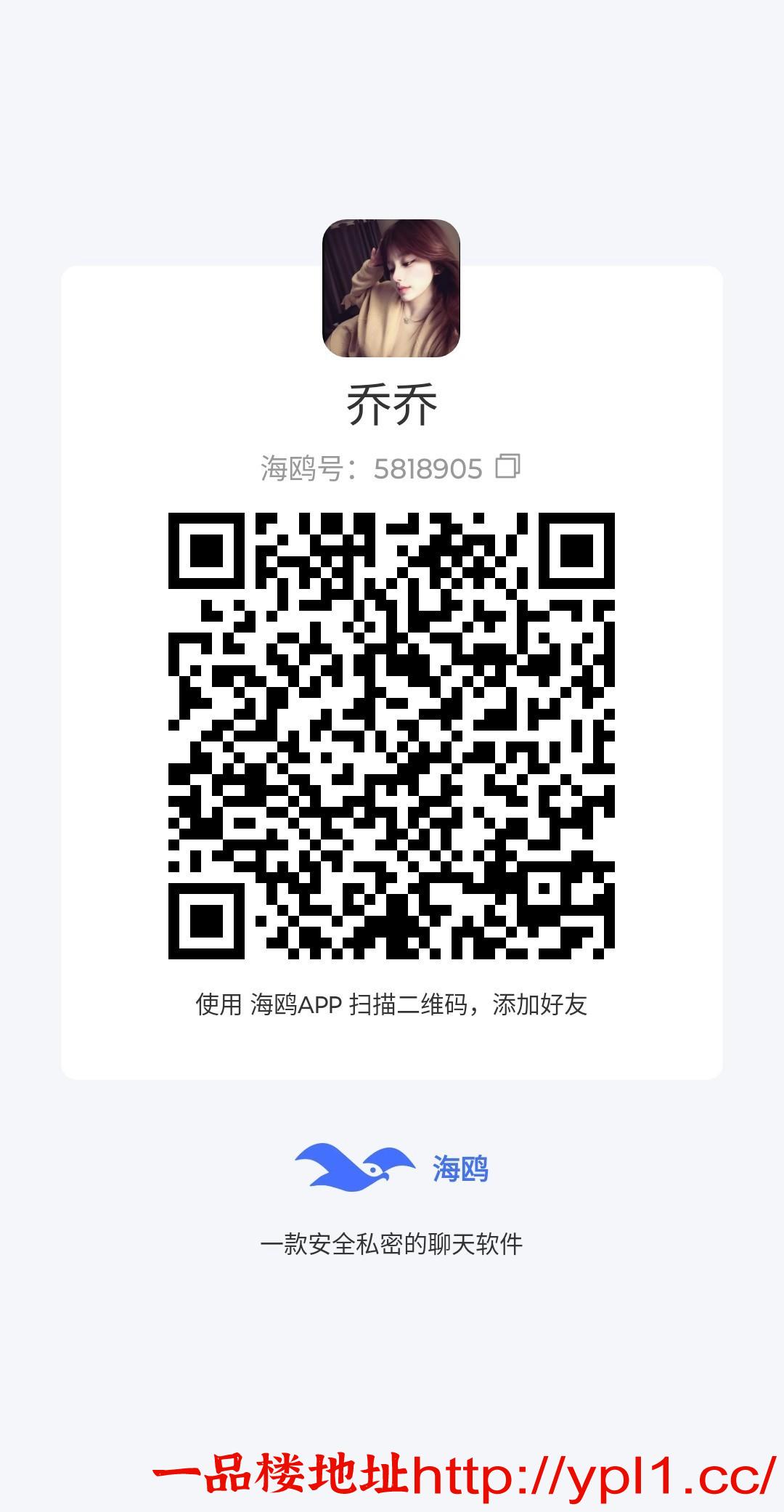 haiou_chat_1499395863381020672_7aaba4b6c0f281c1f5a7230813824874.jpeg