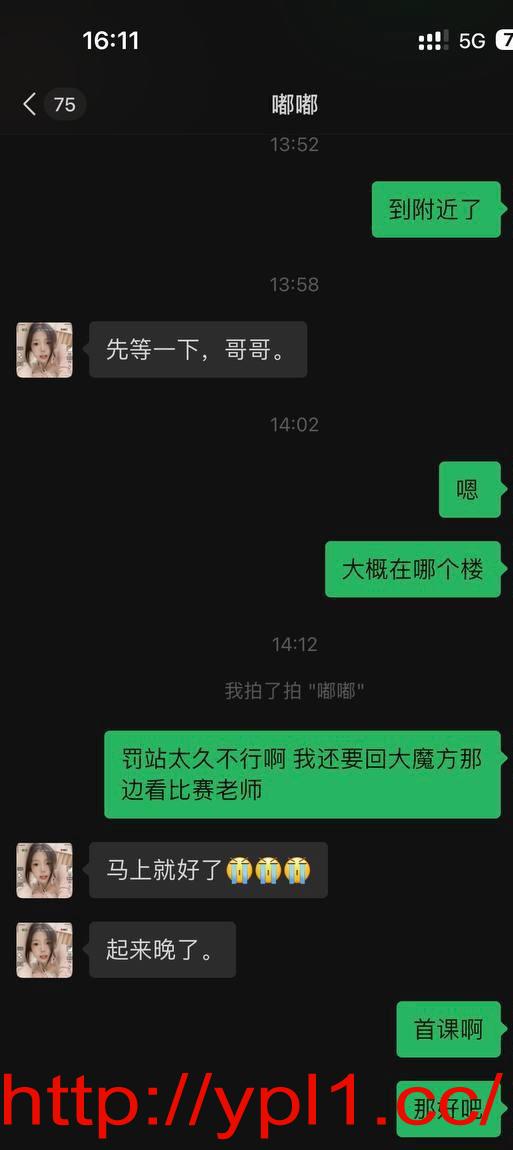 嘟嘟1.jpg