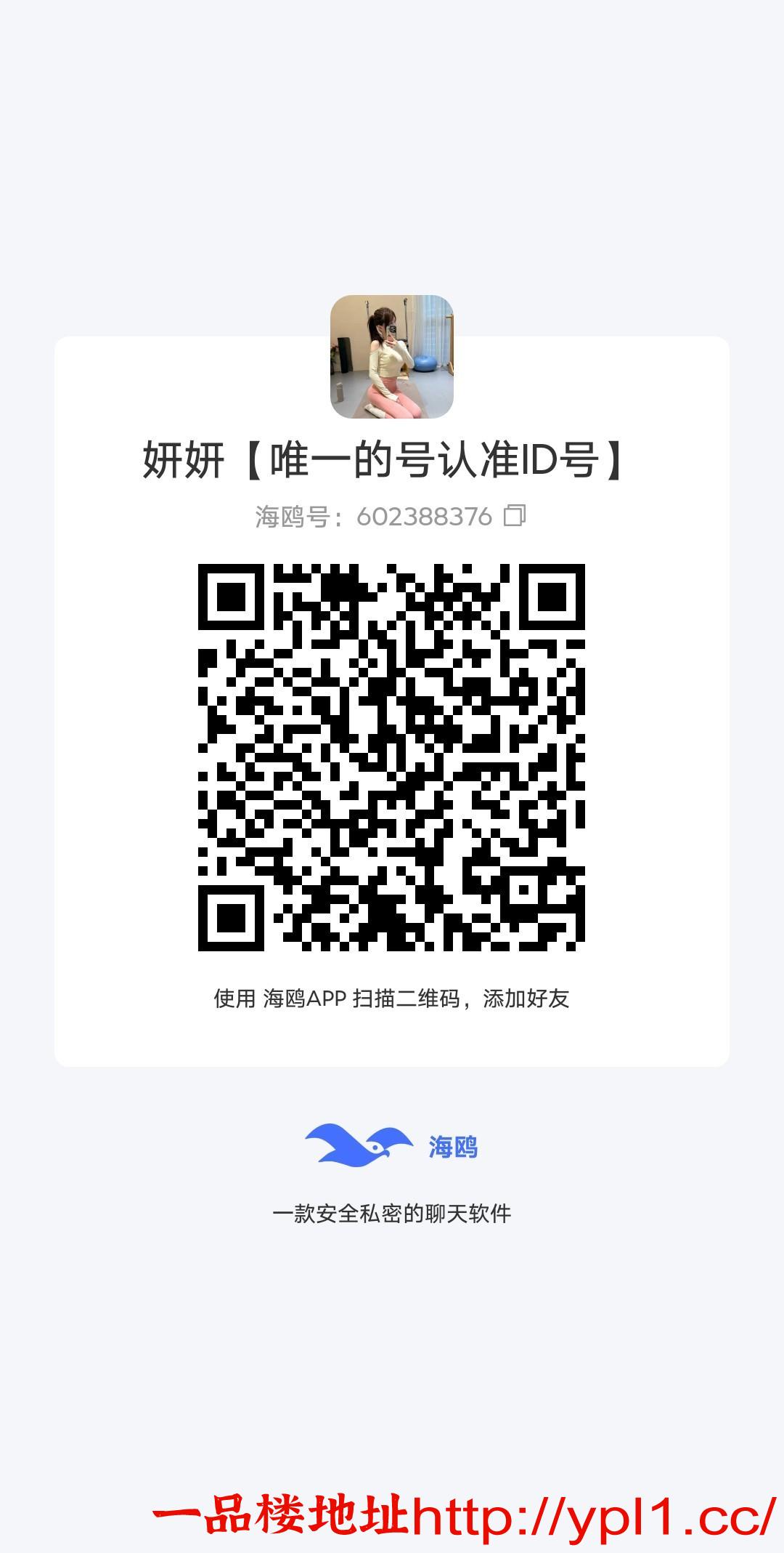 haiou_chat_1466891593960394752_3f824ce7a79b675c6a28c25ae2bf0701.jpeg