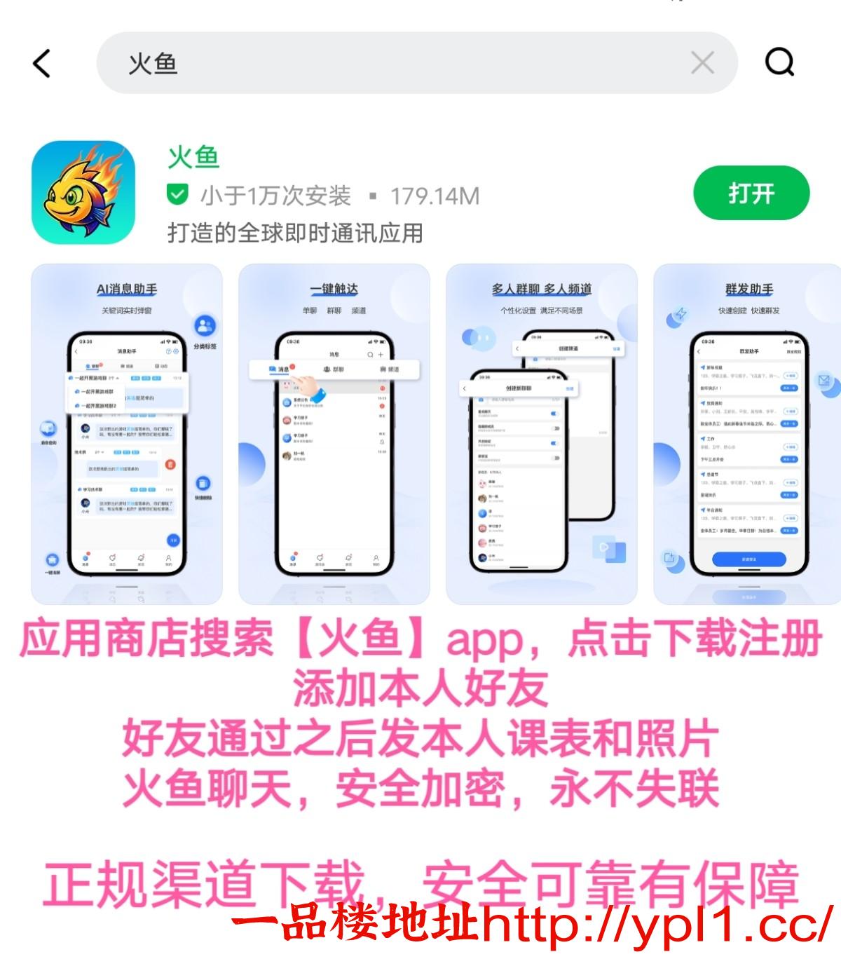 MEITU_20260403_195243576.jpg