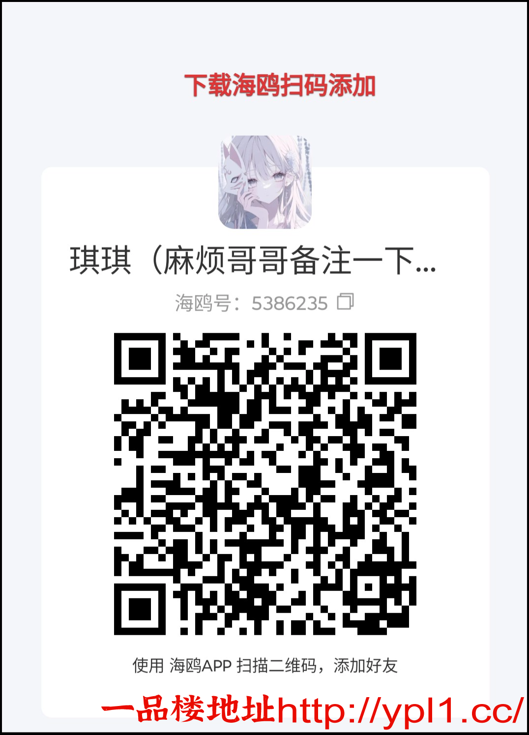 EDIT_20260428_112952.png
