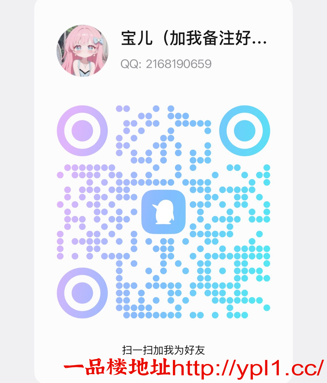 IMG_2959.png