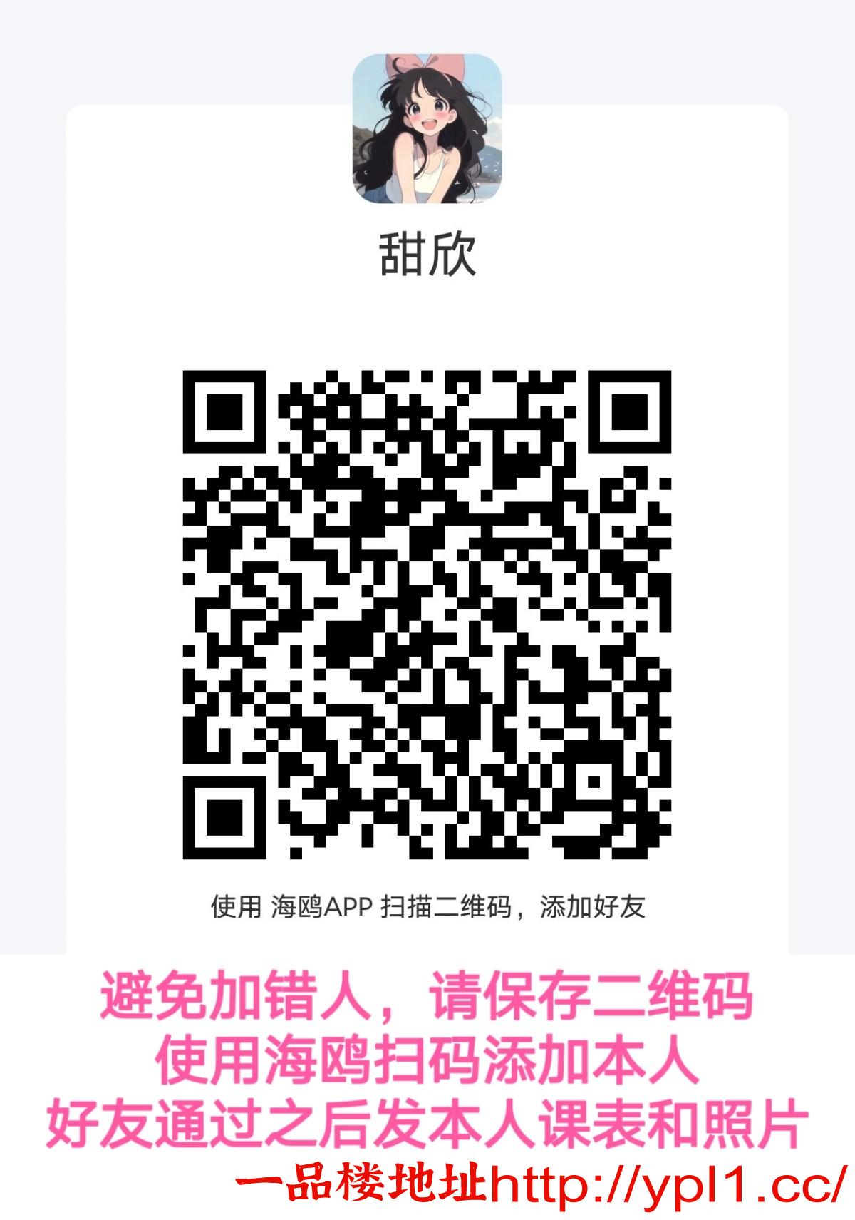 MEITU_20260408_231248144.jpg