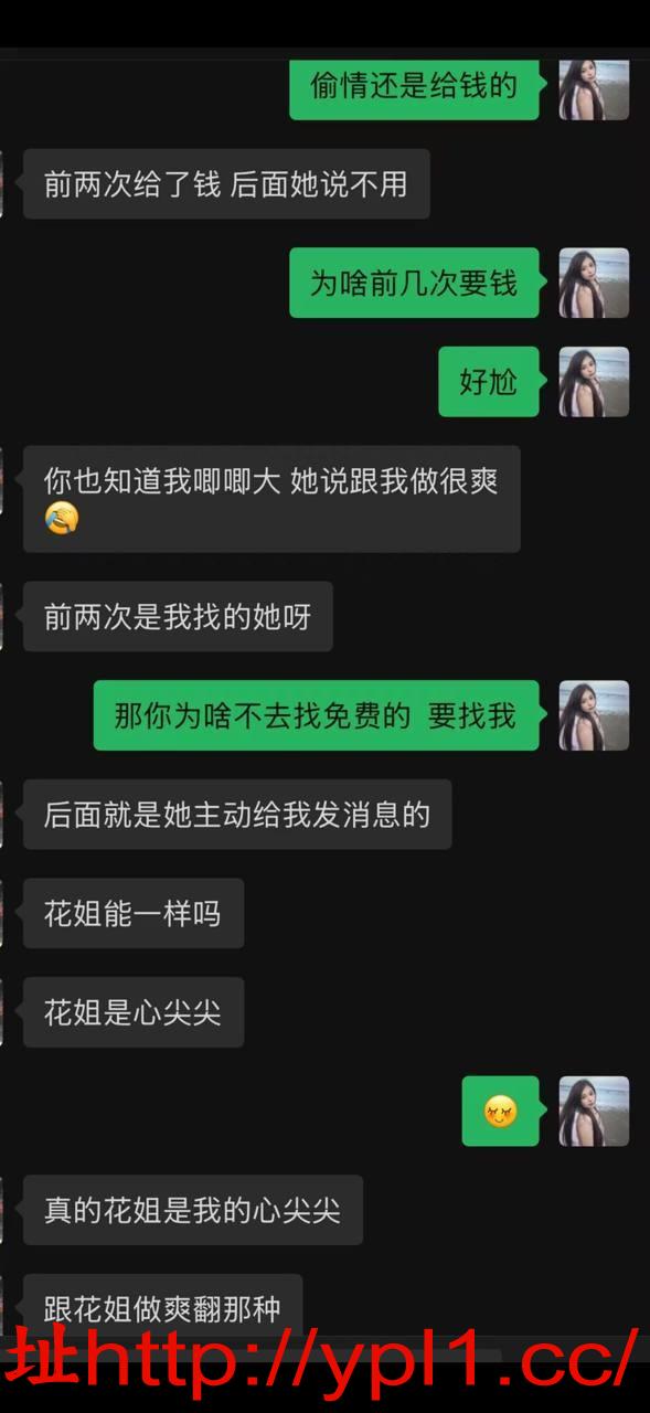 花姐1.jpg